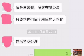 枣阳企业清欠服务